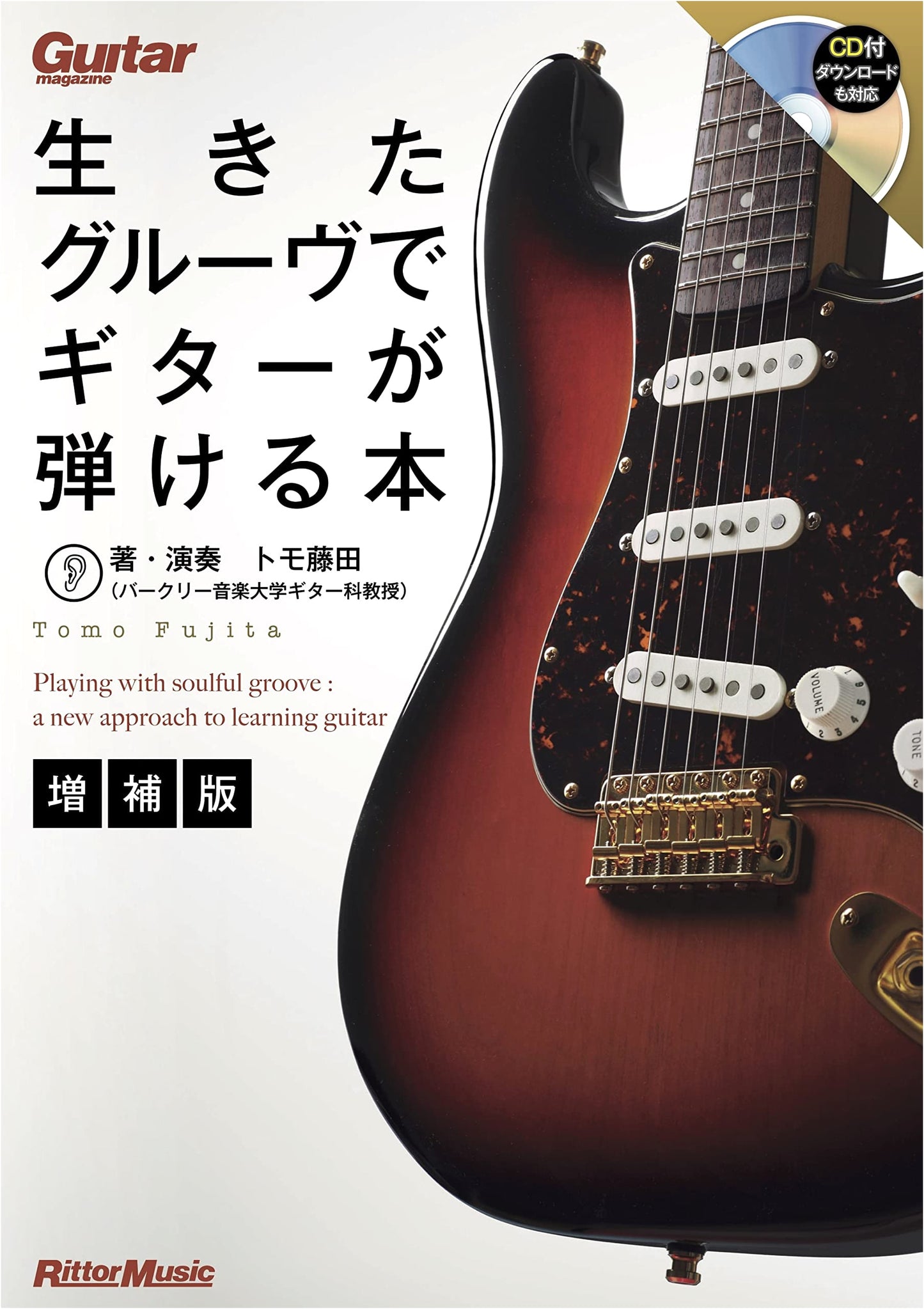 Play Guitar with Live Grooves: Expanded Edition (CD & Downloadable Content)
