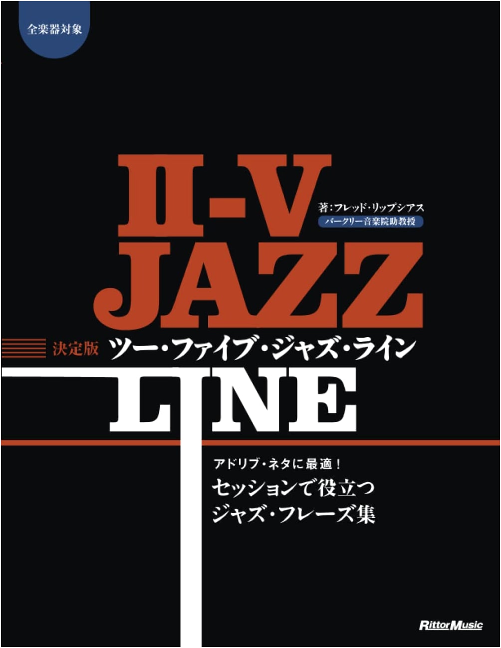 Definitive Guide to Two-Five Jazz Lines: Essential Phrases for Improv & Sessions