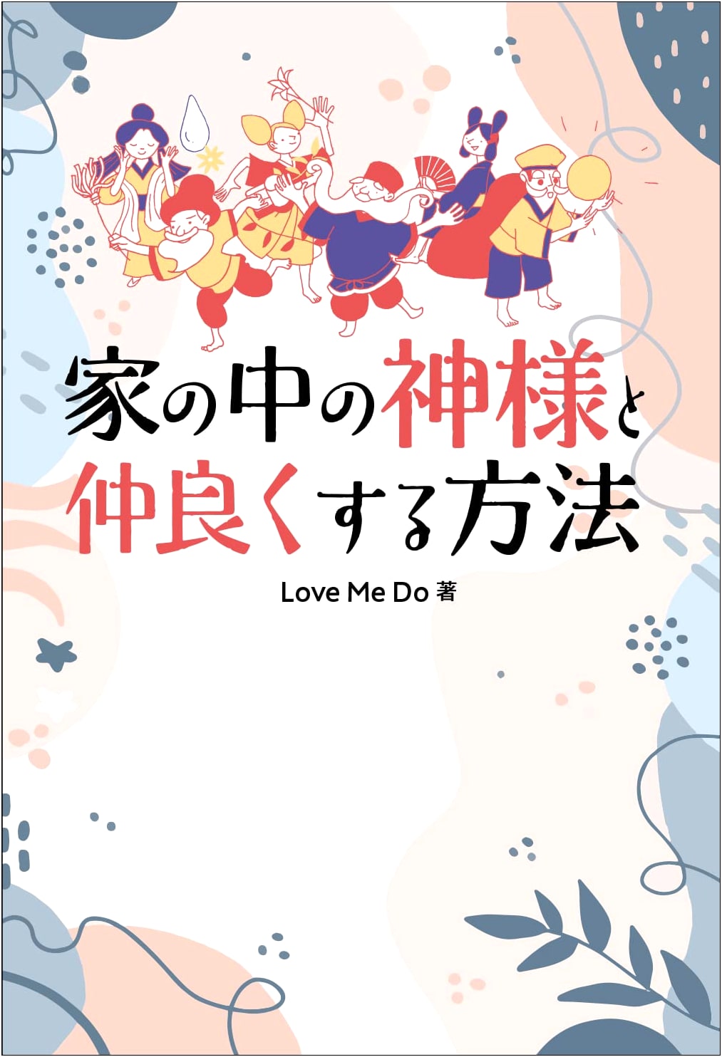 How to Befriend the Gods in Your Home by Love Me Do