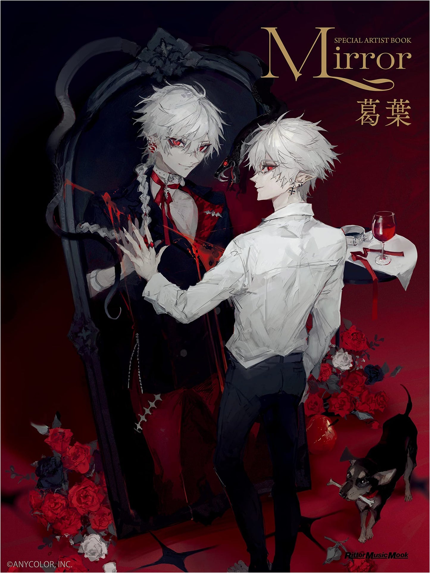 Mirror - Special Artist Book: Kuzuha (Rittor Music Collection)