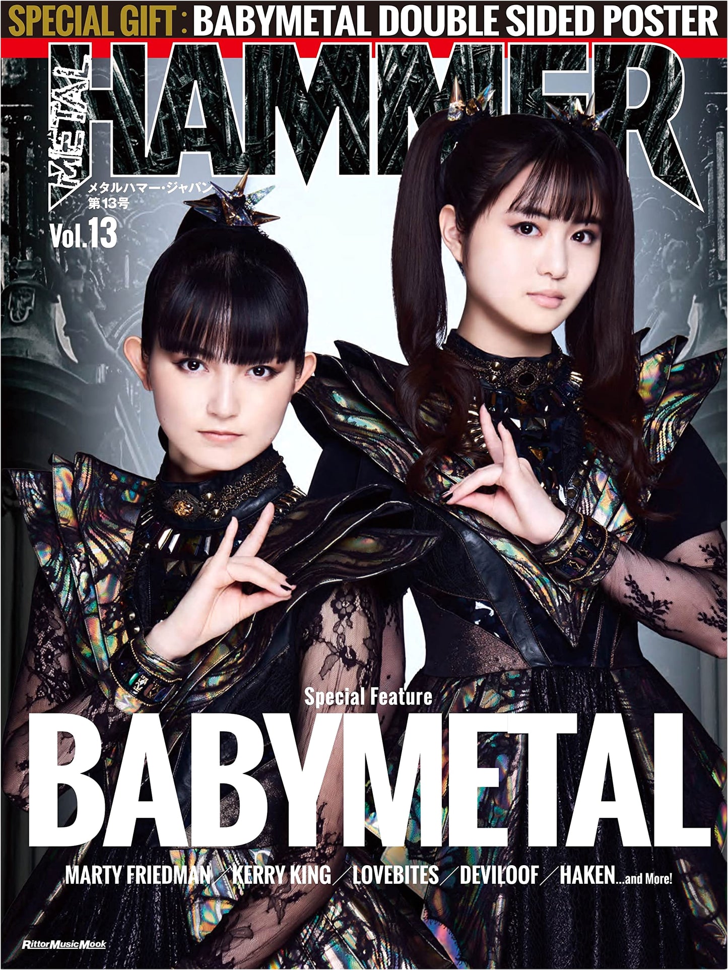 Metal Hammer Japan Vol. 13 (Rittor Music Mook)