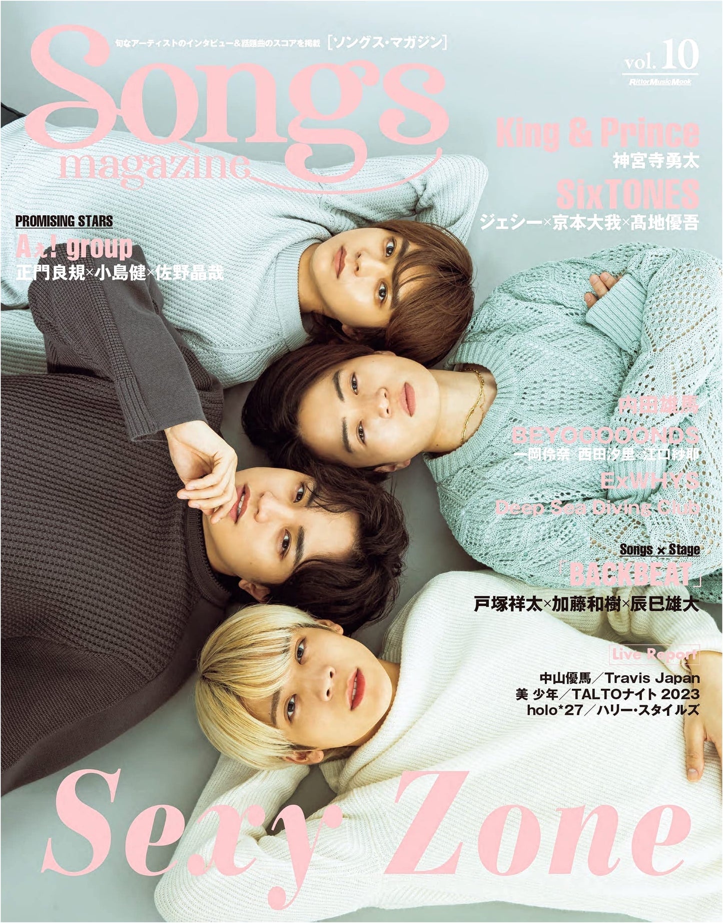 Songs Magazine Vol. 10 (Rittor Music Mook)