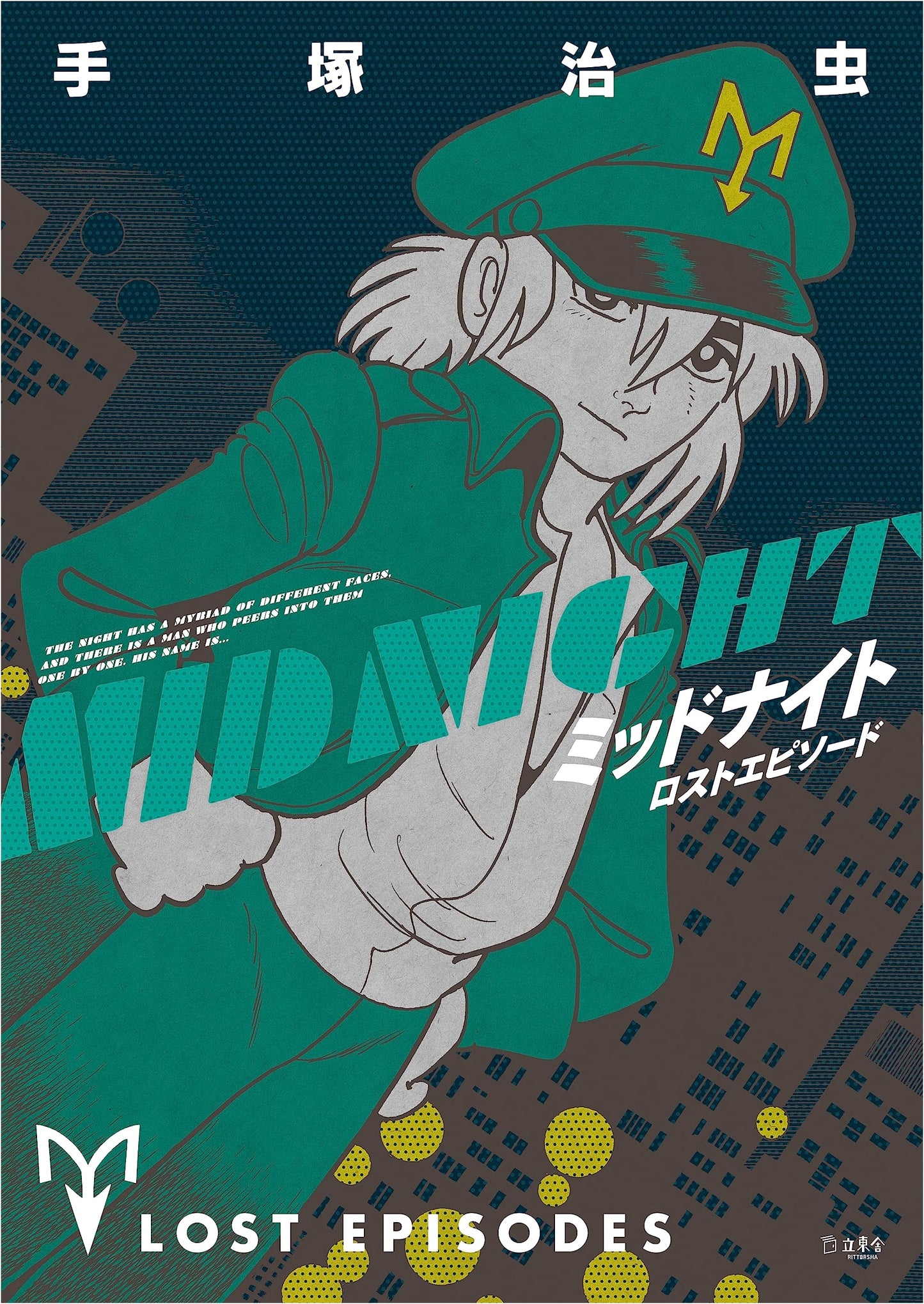 Midnight: Lost Episode by Osamu Tezuka