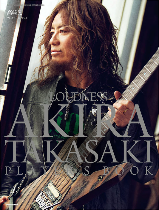 Akira Takasaki Player's Book: Guitar Techniques & Discography Guide