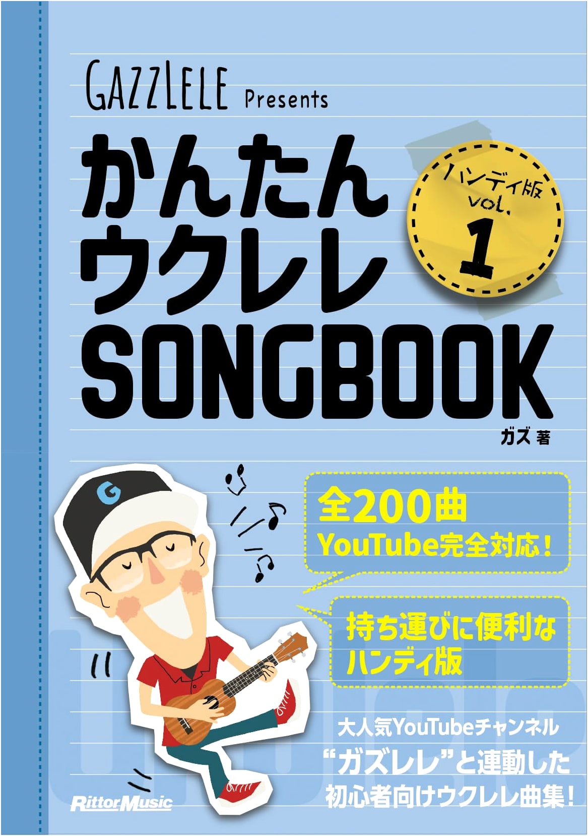 Easy Ukulele Songbook Handy Edition Vol. 1 (GAZZLELE Presents)