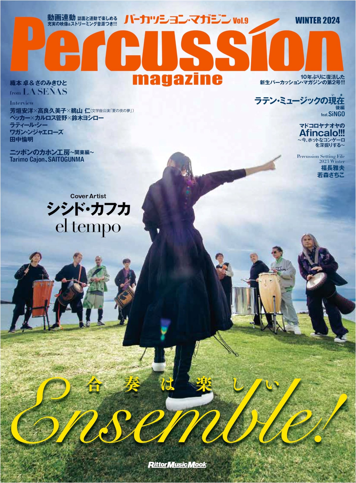 Percussion Magazine Vol.9 Winter 2024 (Rittor Music Mook)