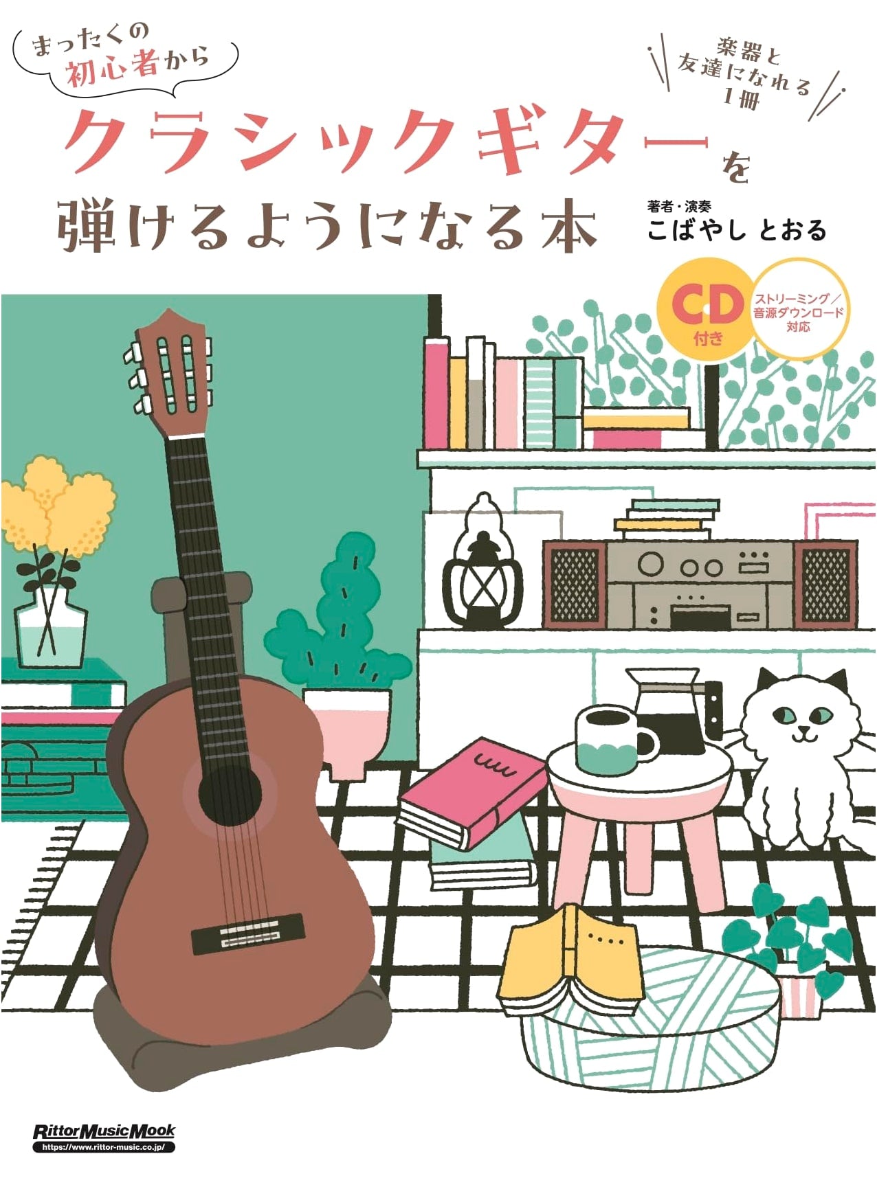 Learn Classical Guitar: A Beginner's Guide with CD by Toru Kobayashi