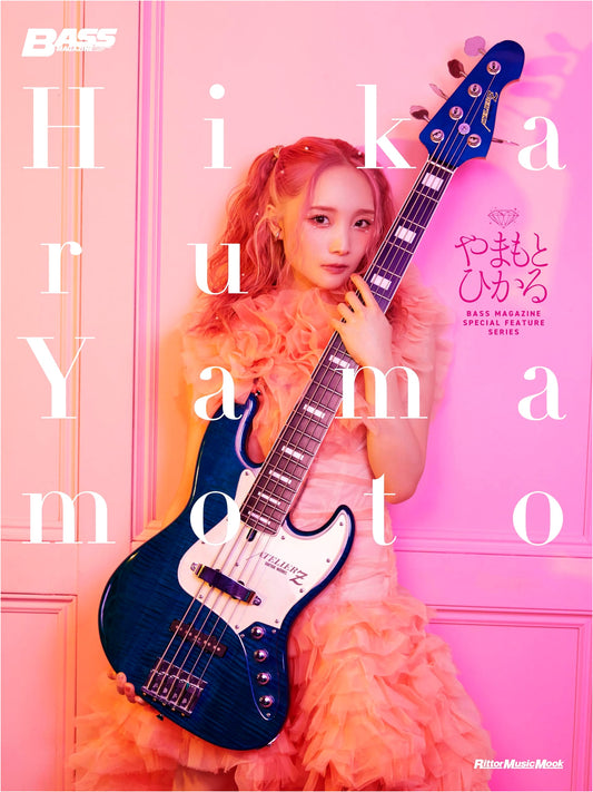 Bass Magazine Special Feature: Hikaru Yamamoto