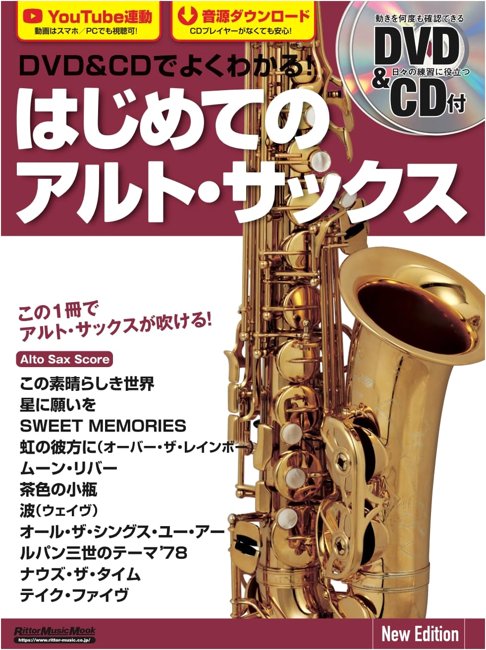 Beginner's Alto Sax: DVD & CD New Edition (Rittor Music Mook)