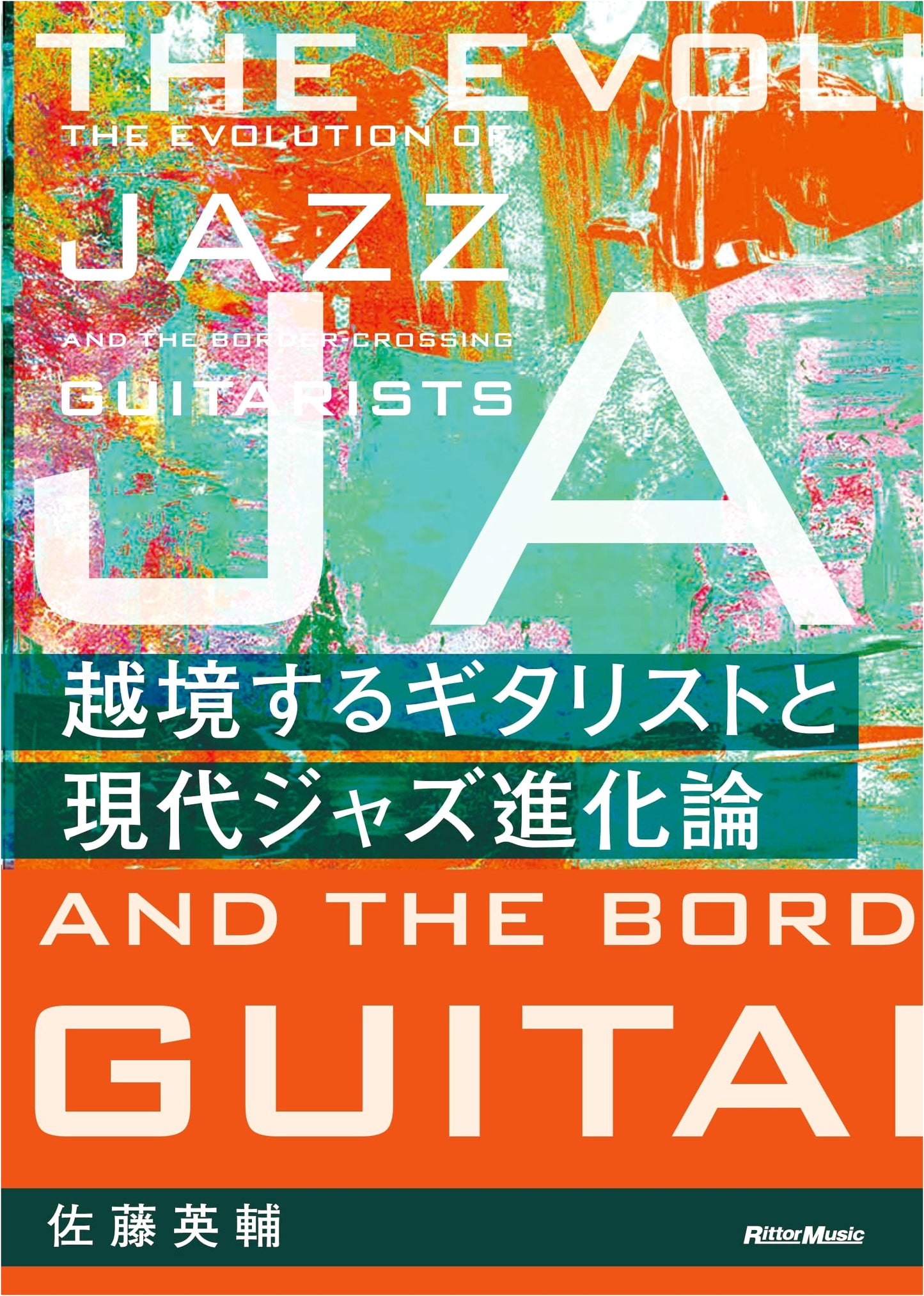 Crossing Borders: Guitarists and the Evolution of Modern Jazz (Rittor Music)