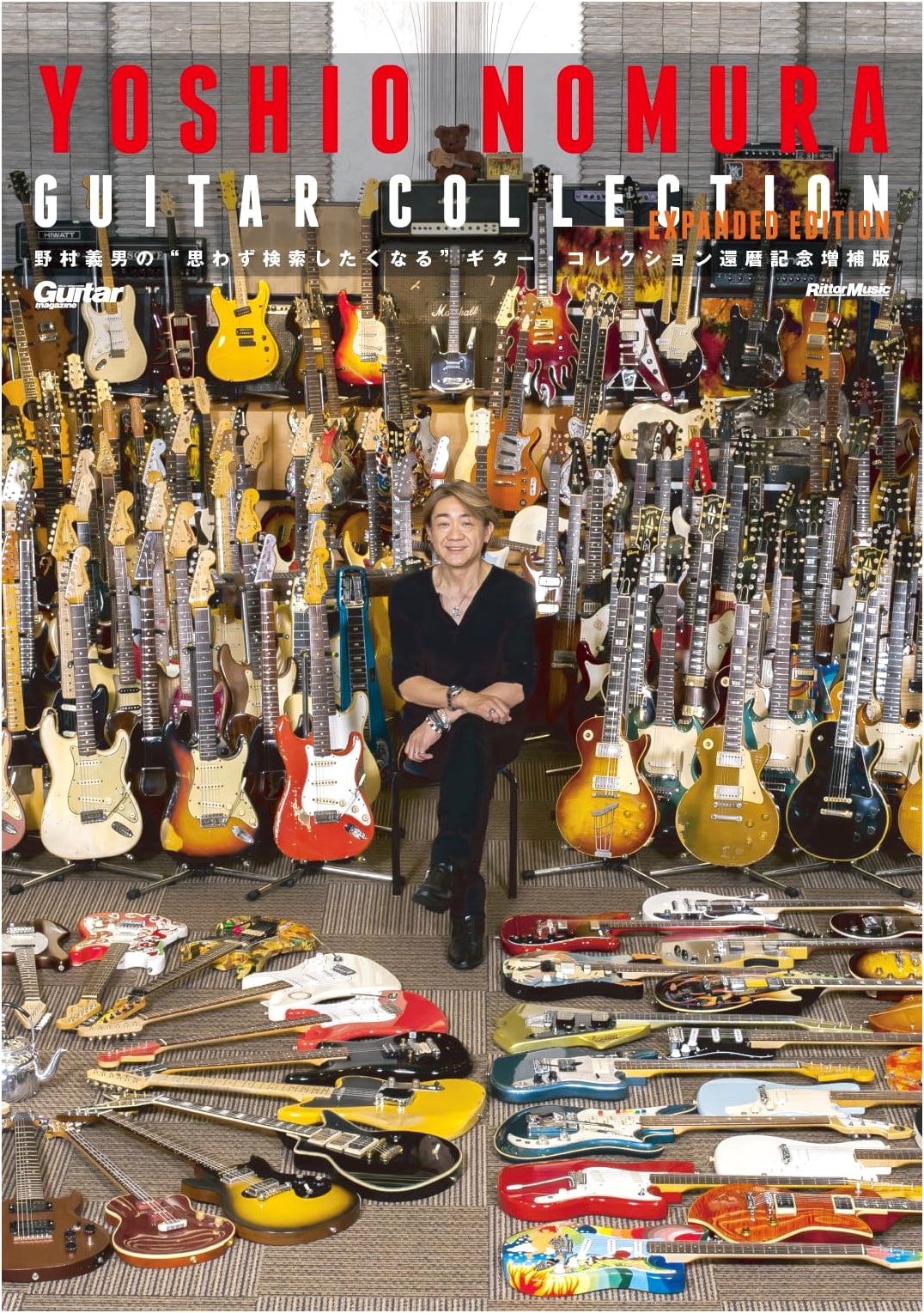 Yoshio Nomura's 'Can't Help But Search' Guitar Collection: 60th Anniversary Expanded Edition (with bonus poster)