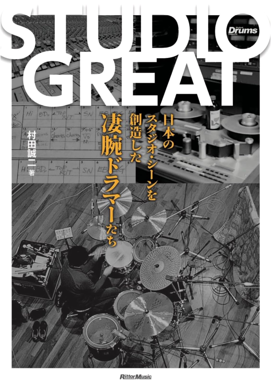Studio Great: Master Drummers Who Created Japan's Studio Scene (Rittor Music)