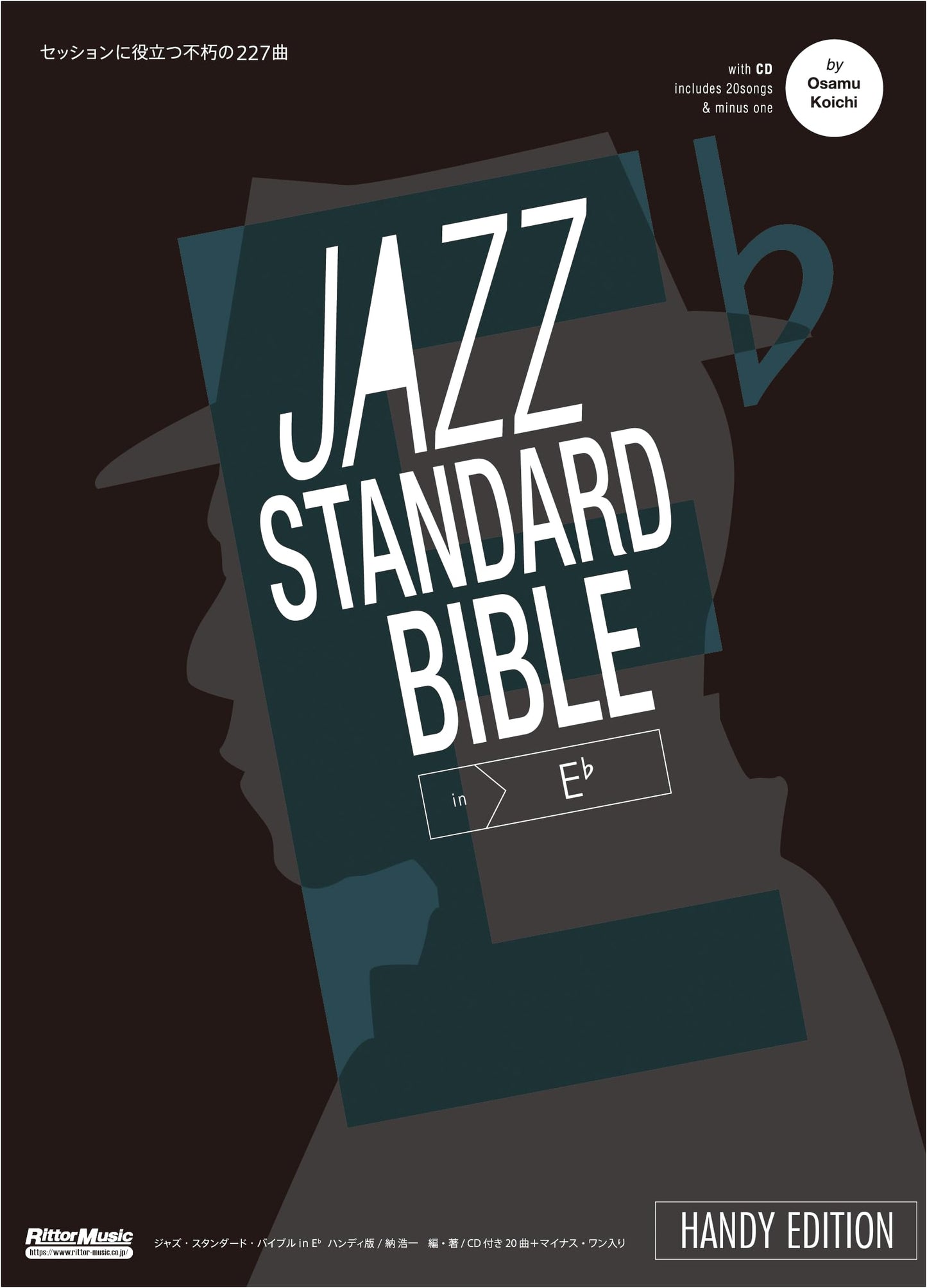 Jazz Standard Bible in E♭ Handy Edition: 227 Timeless Songs for Sessions (CD Included)