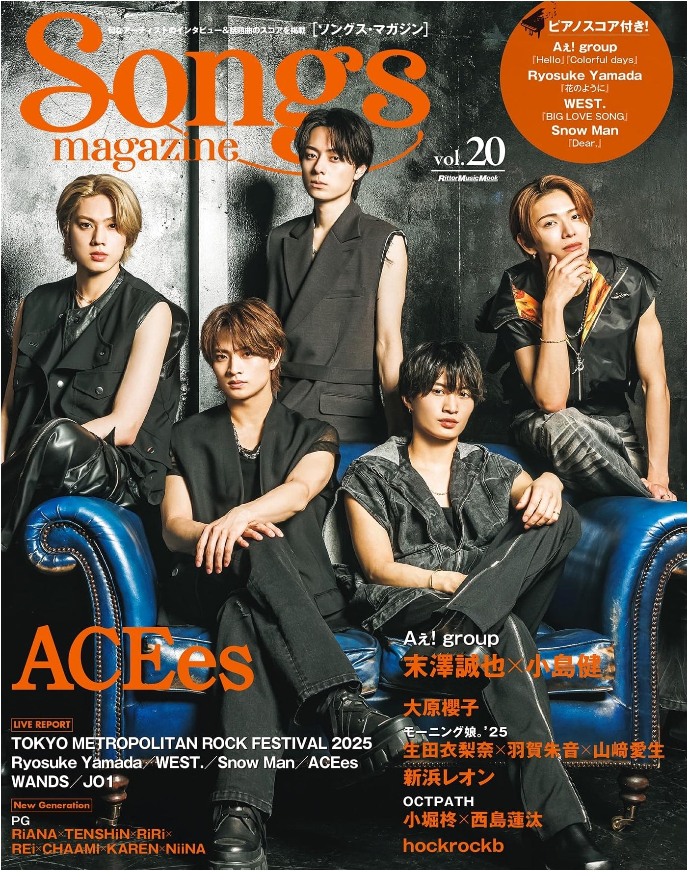 Songs Magazine Vol. 20: Featuring ACEes (Rittor Music Mook)