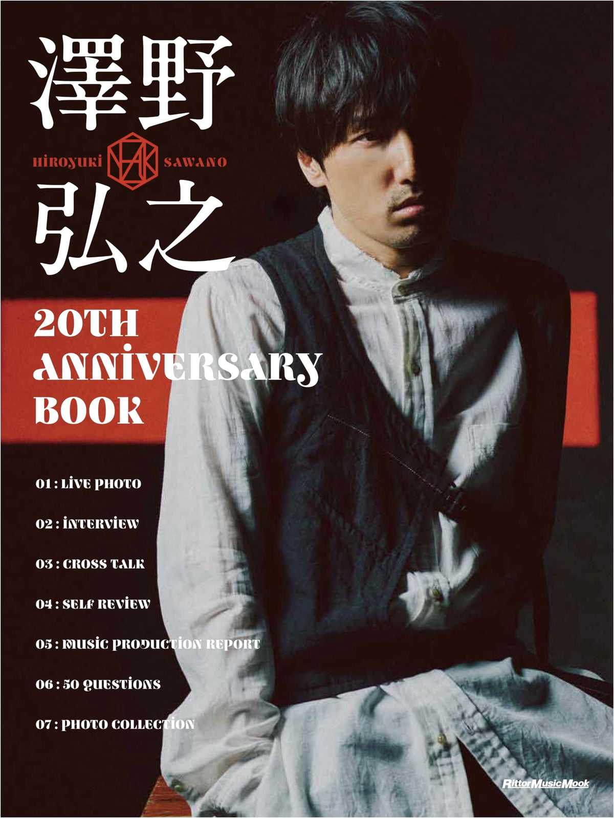 Hiroyuki Sawano 20th Anniversary Book (Rittor Music Mook)