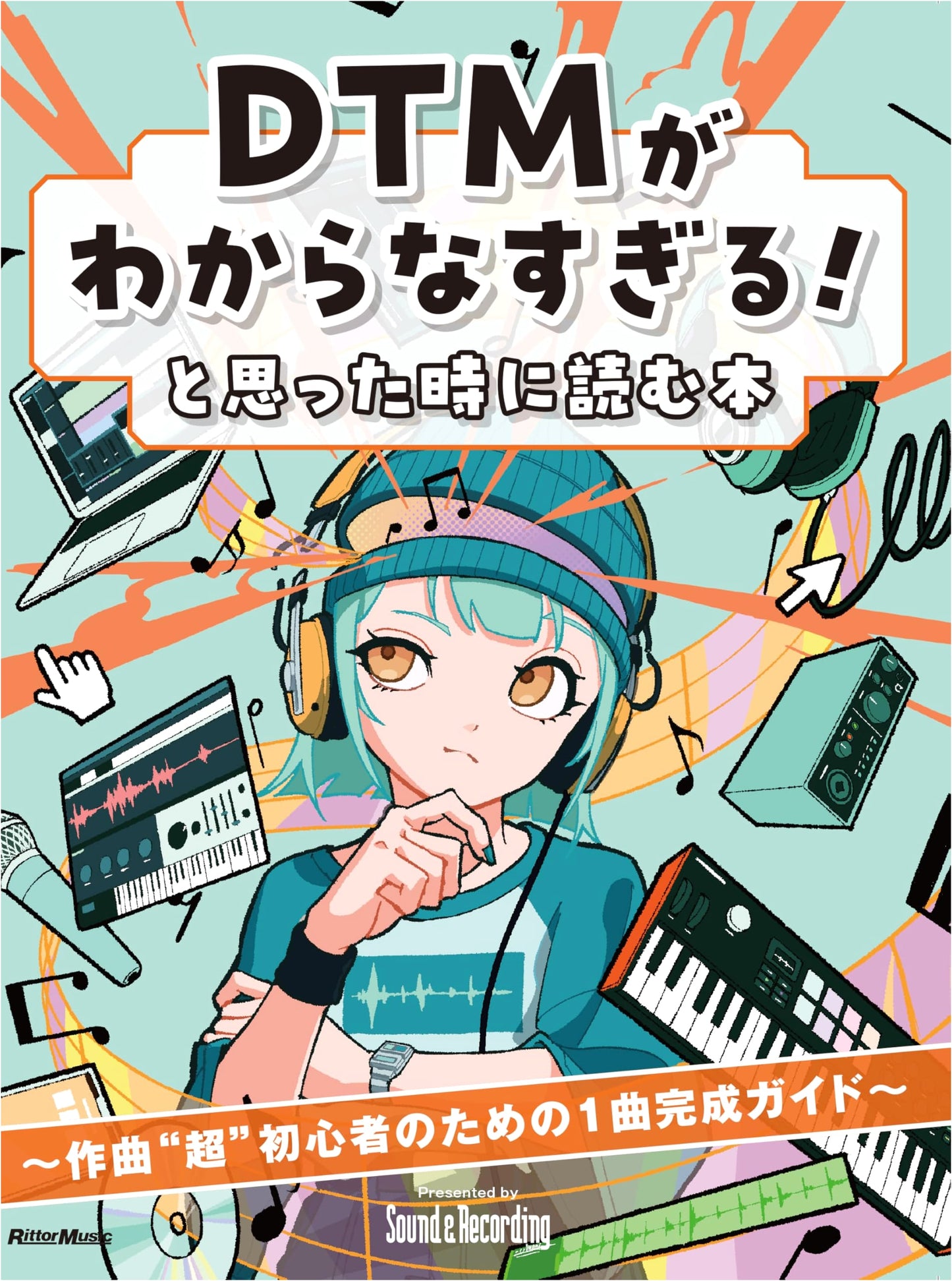 Desktop Music Production Guide: Your First Song for Absolute Beginners