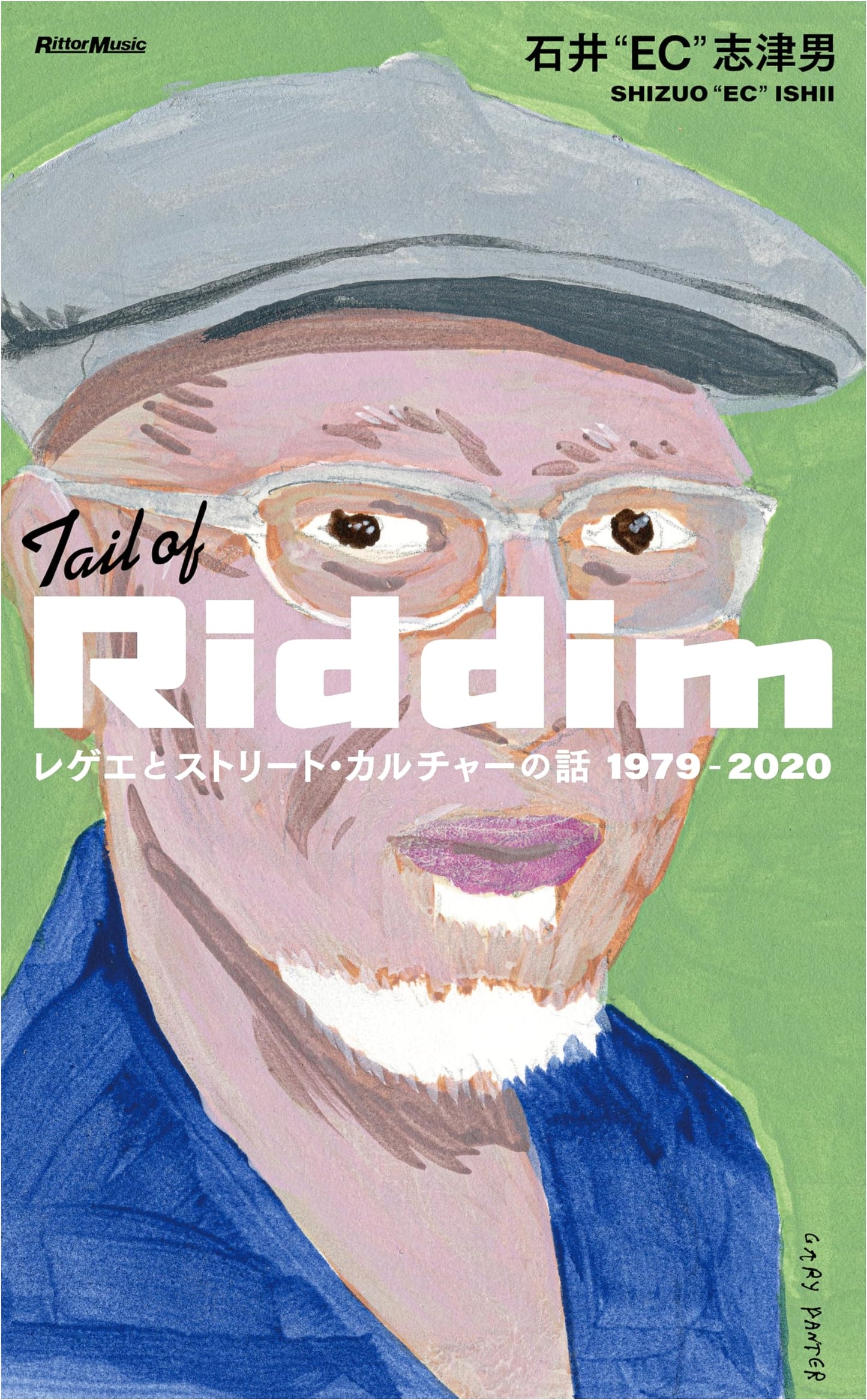 Tail of Riddim: The Story of Reggae & Street Culture 1979-2020