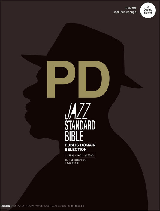 Jazz Standard Bible: Public Domain Selection with CD (Rittor Music)