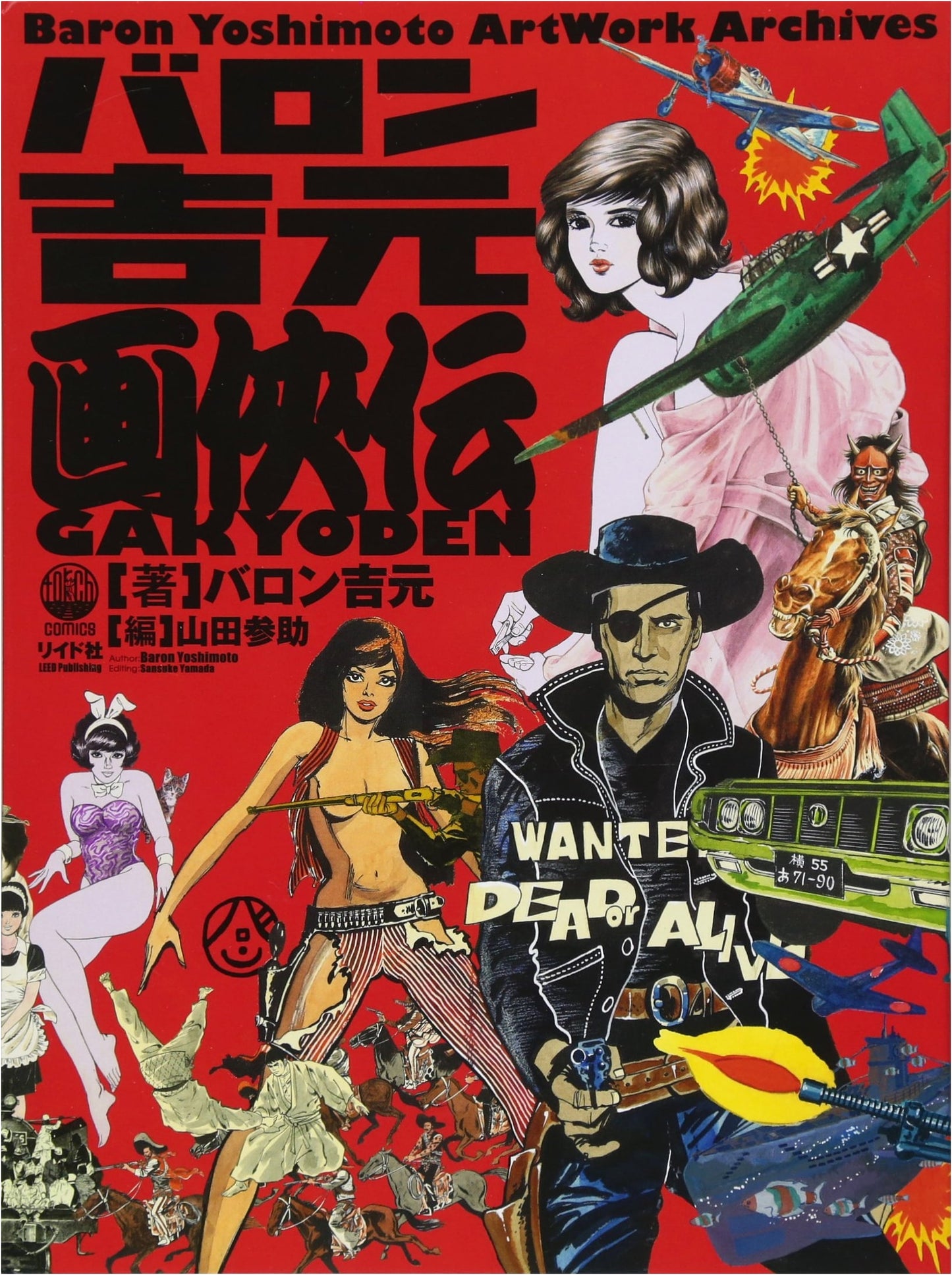 Baron Yoshimoto Artwork Archives: The Maverick Art of Gakyo