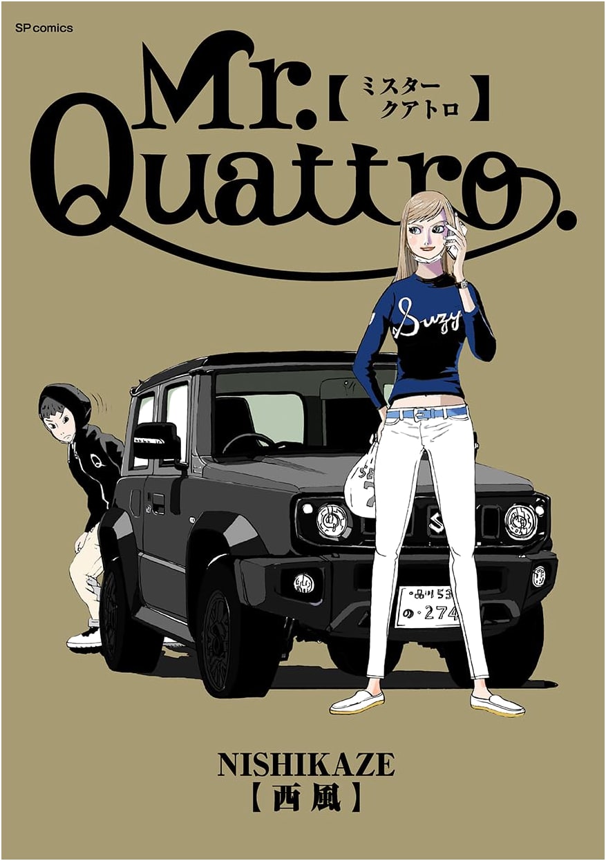 Mr. Quattro (SP Comics - Reed Cafe Series Manga)