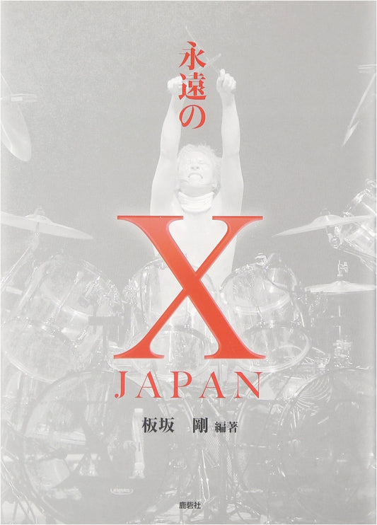 Eternal X JAPAN