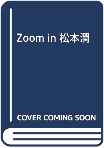 Zoom In Jun Matsumoto (Photo Book / Fan Book)