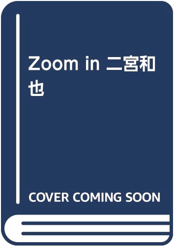 Zoom in Kazunari Ninomiya: Exclusive Photo Collection & Features