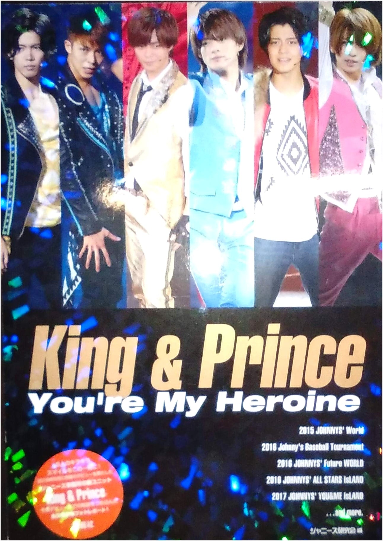 King & Prince You're My Heroine