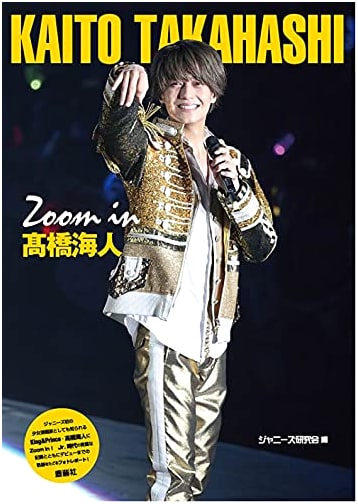 Zoom In: Kaito Takahashi