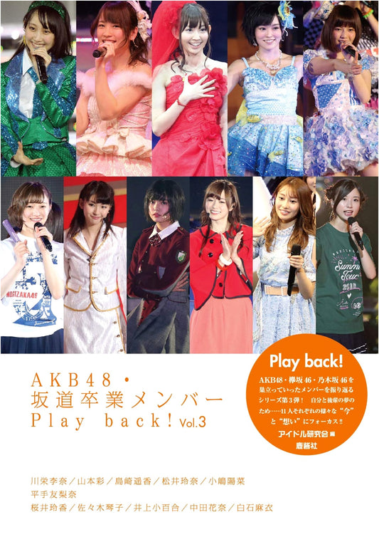 AKB48 & Sakamichi Series: Graduated Members Playback! Vol. 3