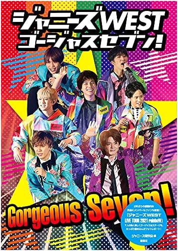 Johnny's WEST: Gorgeous Seven!
