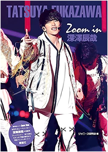 Zoom In: Tatsuya Fukasawa Fan Book