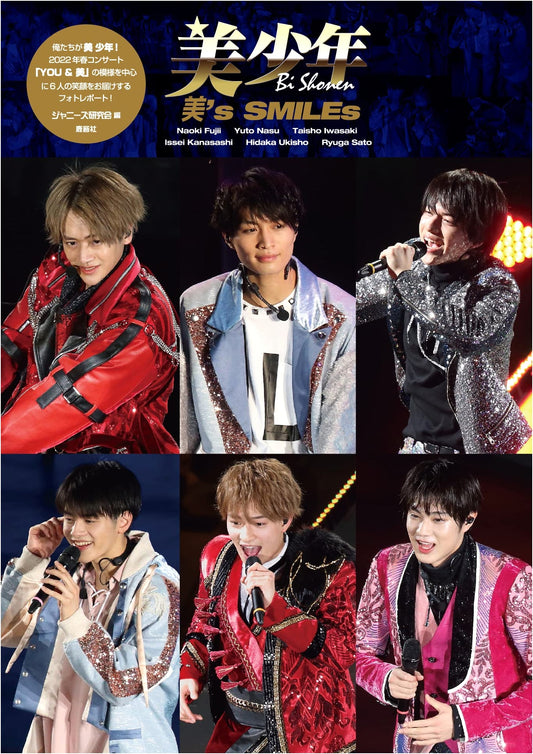 Bi Shonen: Bi's SMILEs - Unofficial Photo Collection