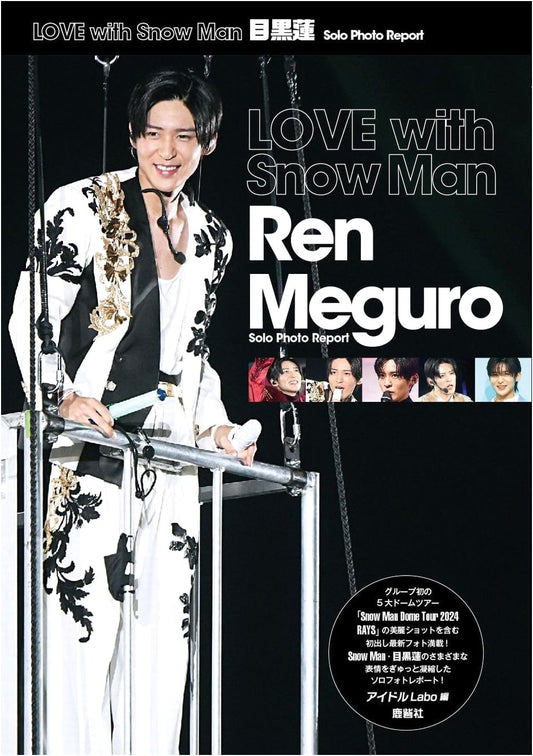 LOVE with Snow Man: Ren Meguro Solo Photo Report (Snow Man PHOTO REPORT Series)