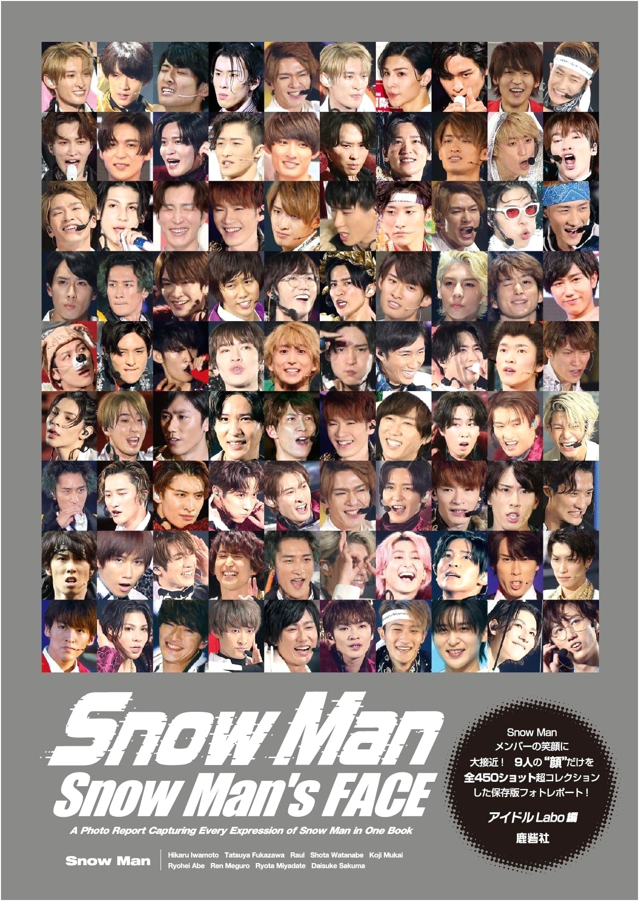 Snow Man: Unmasking the Idol Group