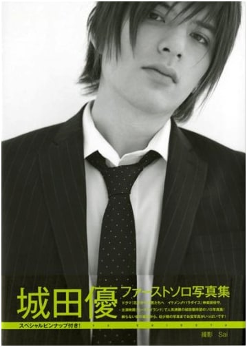 Yu Shirota: My First Solo Photobook