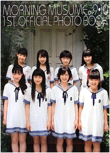 Morning Musume. 9th & 10th Generation 1st Official Photo Book