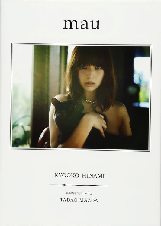 Kyoko Hinama Photo Book: Mau