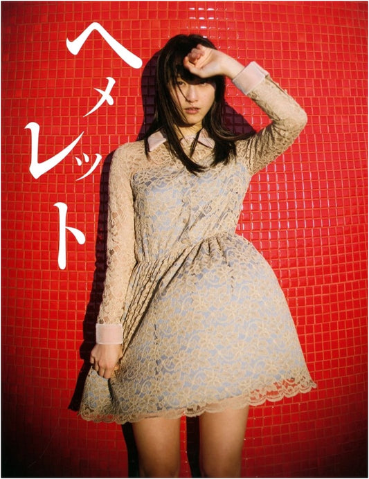 Matsui Rena Photo Book: Hemeretto