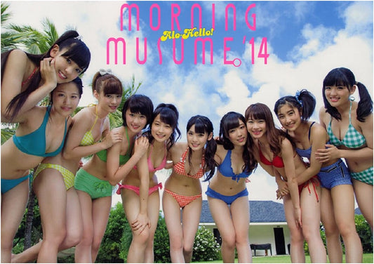 Arohalo! Morning Musume '14 Photo Book