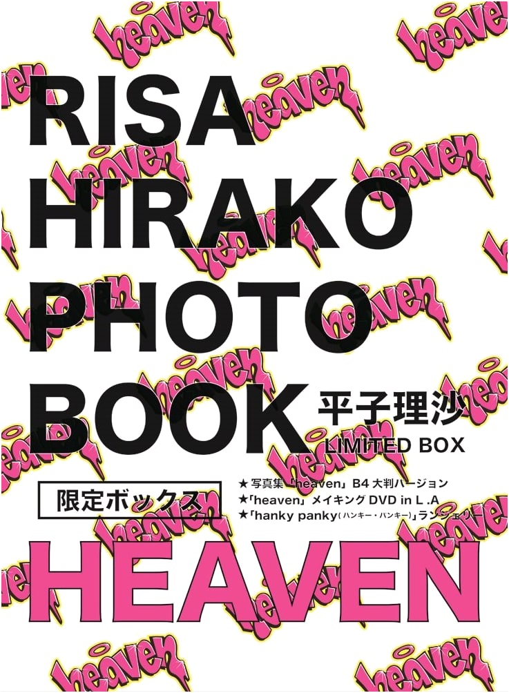 Risa Hirako Photo Book 'Heaven' Premium Box