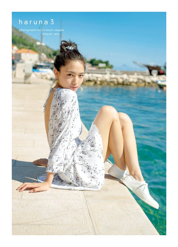Haruna Kawaguchi Photo Book: haruna3