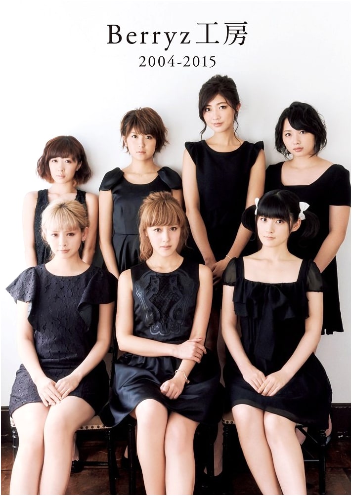 Berryz Kobo: The Photo Book Collection 2004-2015