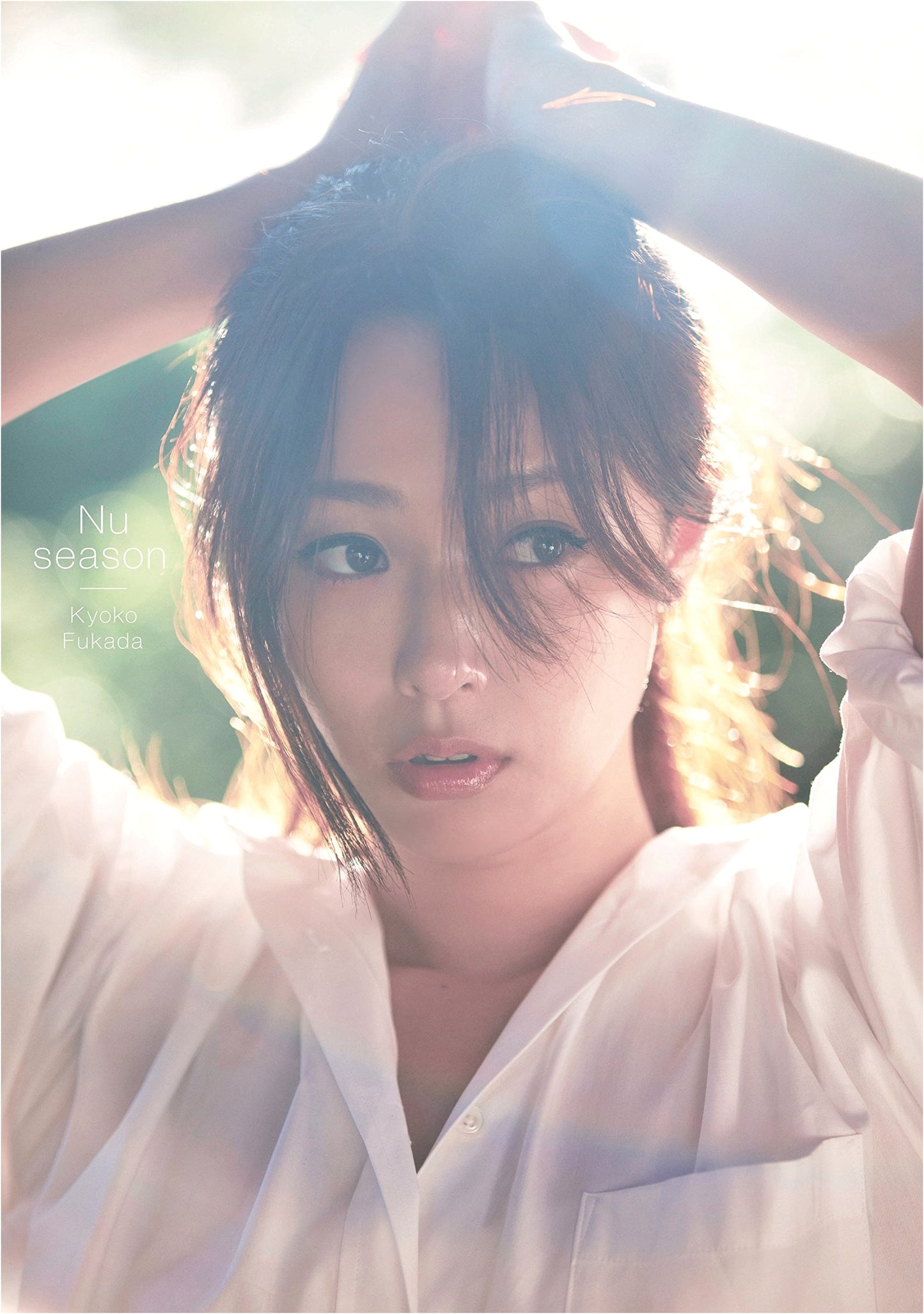 Kyoko Fukada Photo Book: Nu Season