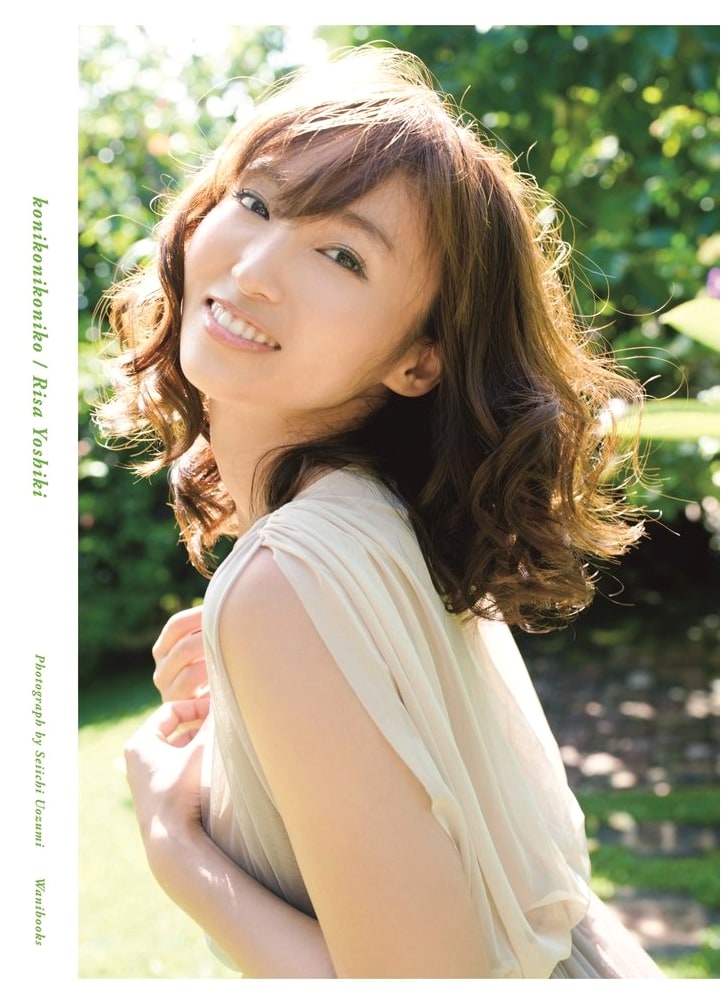 Risa Yoshiki Photo Book 'konikonikoniko'