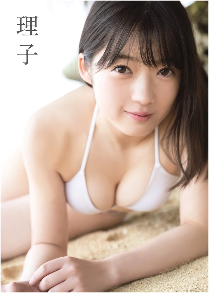 Riko Yamagishi First Photobook: 'Riko'