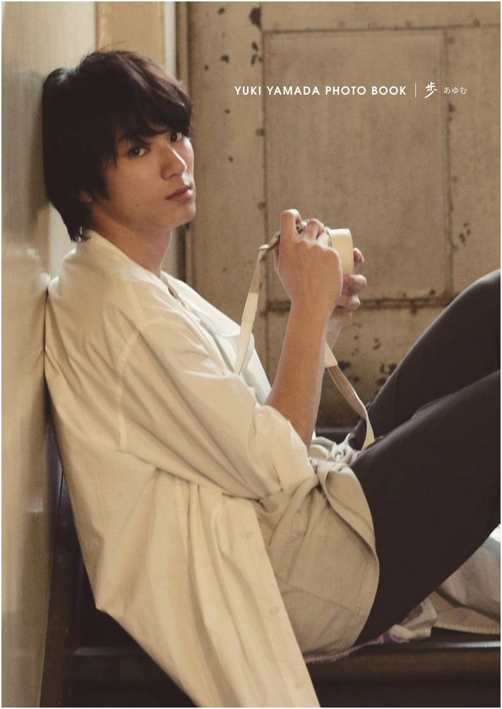 Yuki Yamada Photobook: Ayumu