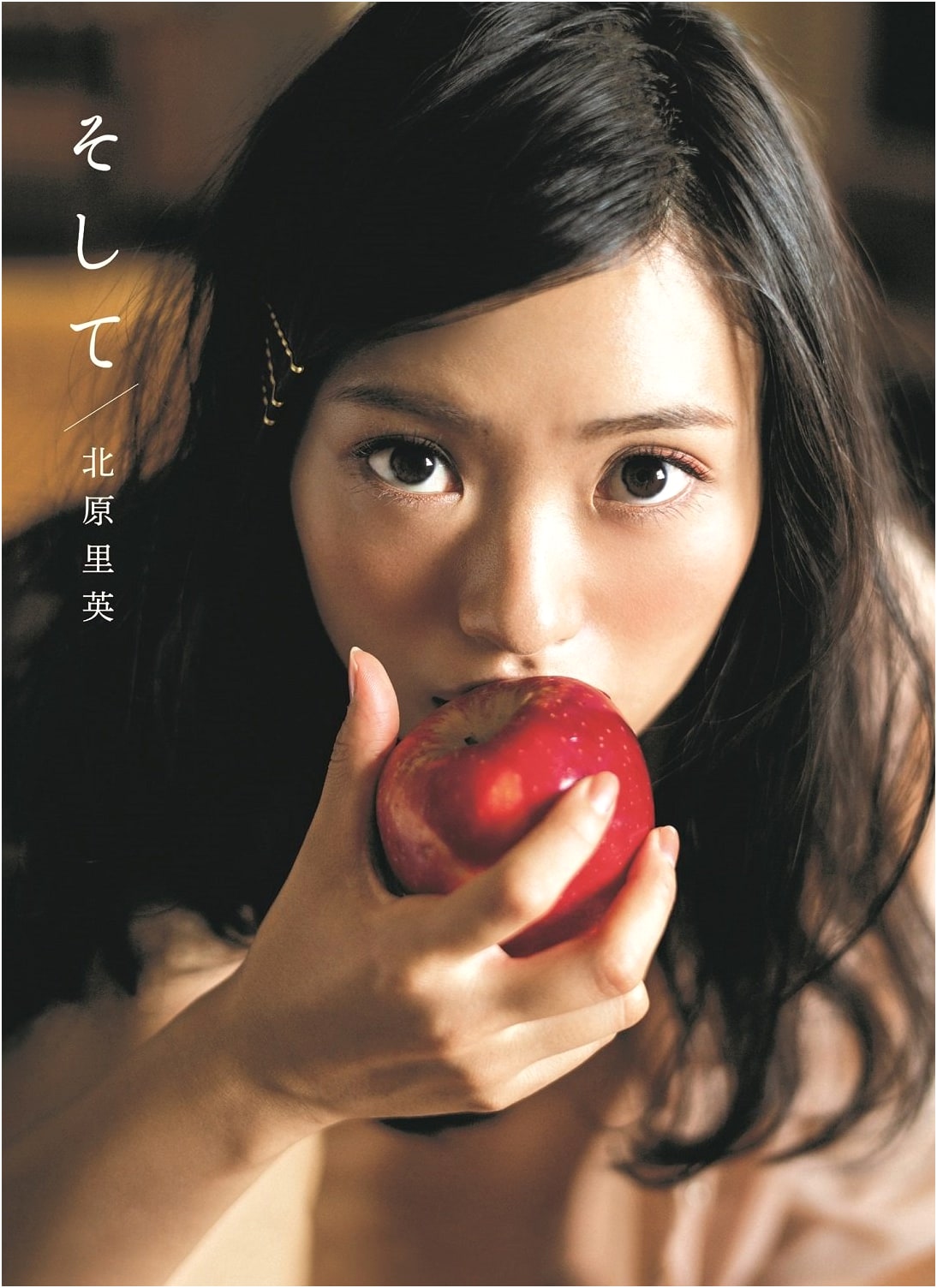 Rie Kitahara's First Photo Book 'Soshite'
