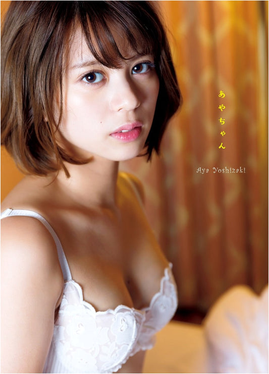 Aya Yoshizaki's First Photobook: 'Aya-chan'