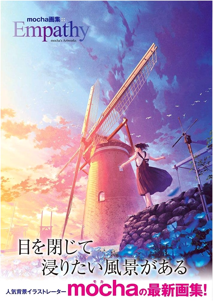 Mocha Art Book: Empathy - A Collection of Stunning Illustrations